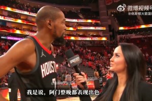 开yun体育app官方下载-造穆雷关键失误！杜兰特：阿门整晚都打的很好 几乎拿到三双