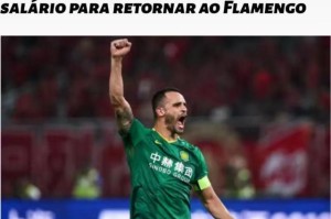 巴媒曝奥古斯托难回中国 愿降薪加盟弗拉门戈